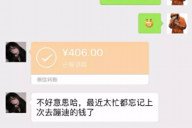 无为讨债公司成功追回初中同学借款40万成功案例